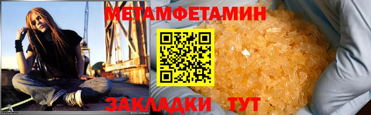 АМФЕТАМИН Premium Ульяновск