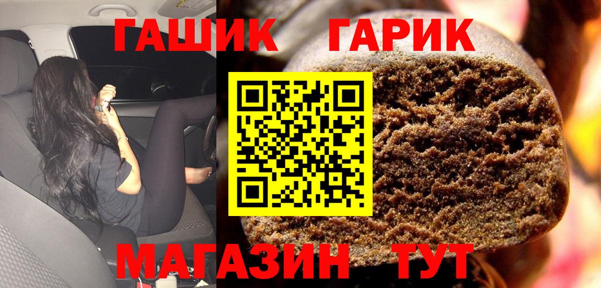 ГАШИШ индика сатива Ульяновск