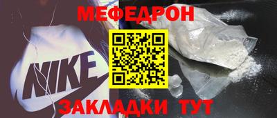 стафф Малоярославец