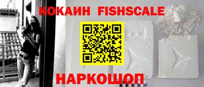 героин Мариинск