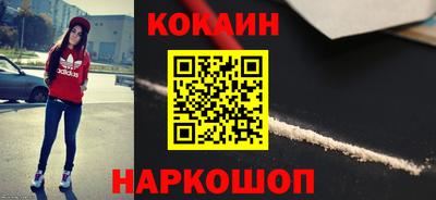 стафф Малоярославец