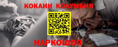 стафф Малоярославец