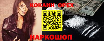 героин Мариинск