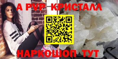 героин Мариинск