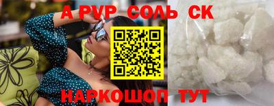 дистиллят марихуана Малгобек