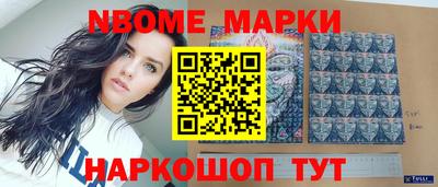 стафф Малоярославец