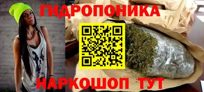 стафф Малоярославец