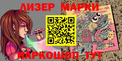 стафф Малоярославец