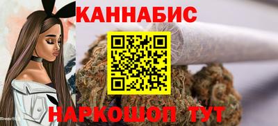 дистиллят марихуана Малгобек