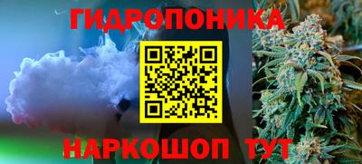 стафф Малоярославец