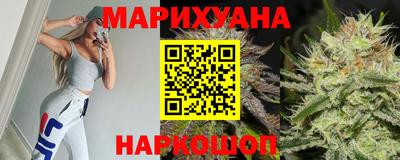 дистиллят марихуана Малгобек
