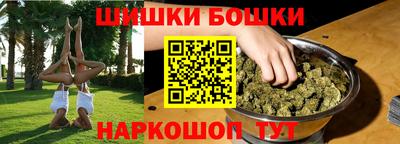 героин Мариинск