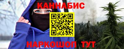 героин Мариинск