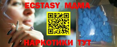 героин Мариинск