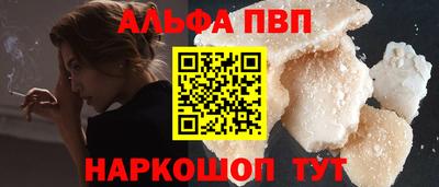 стафф Малоярославец