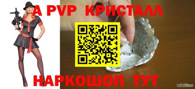 героин Мариинск