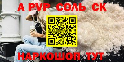 героин Мариинск