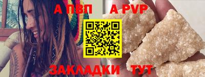 стафф Малоярославец