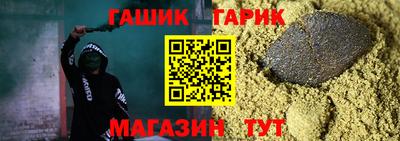 стафф Малоярославец