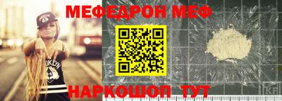 стафф Малоярославец