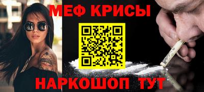 стафф Малоярославец