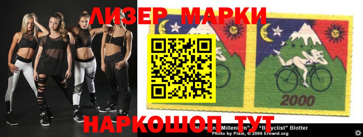 ЛСД экстази кислота Ульяновск