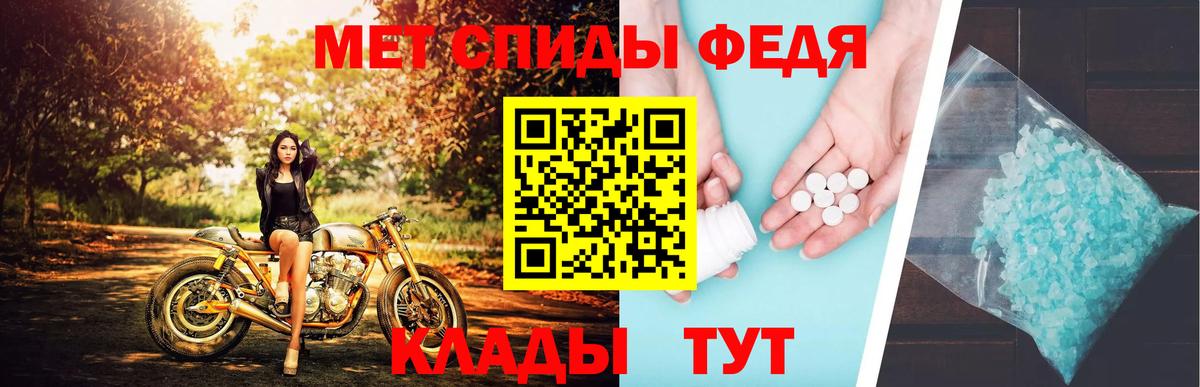 Первитин Methamphetamine Ульяновск