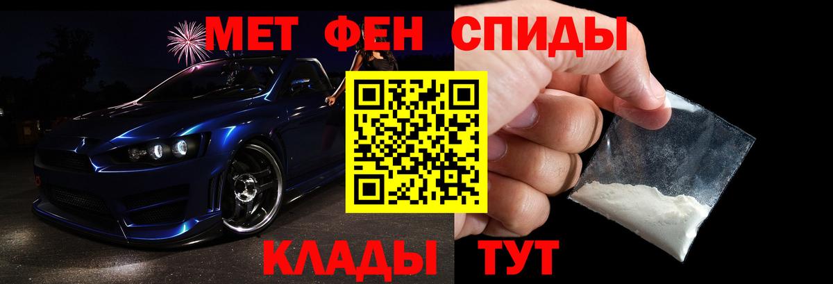 Метамфетамин винт  Метамфетамин винт  Вход с VPN  Ульяновск 