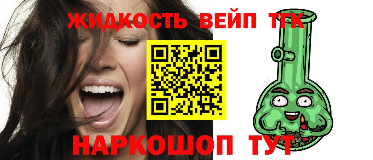 ТГК Wax  как найти   ТГК Wax  Ульяновск  Вход с VPN 