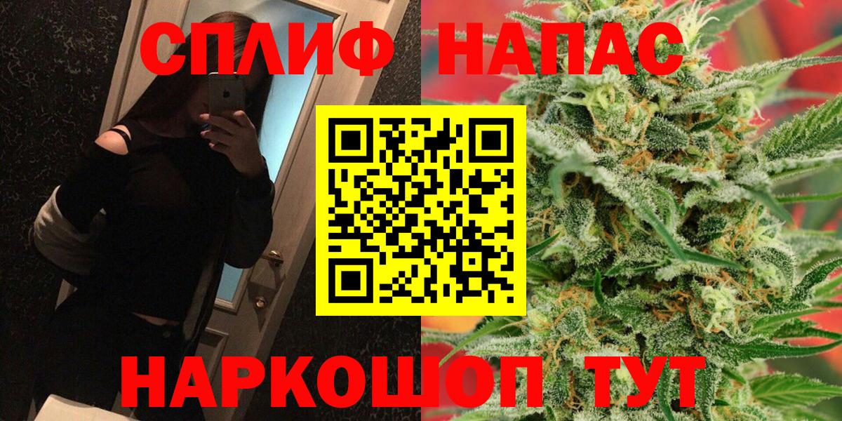 Бошки Шишки ГИДРОПОН Ульяновск
